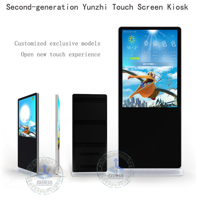 floor standing digital board