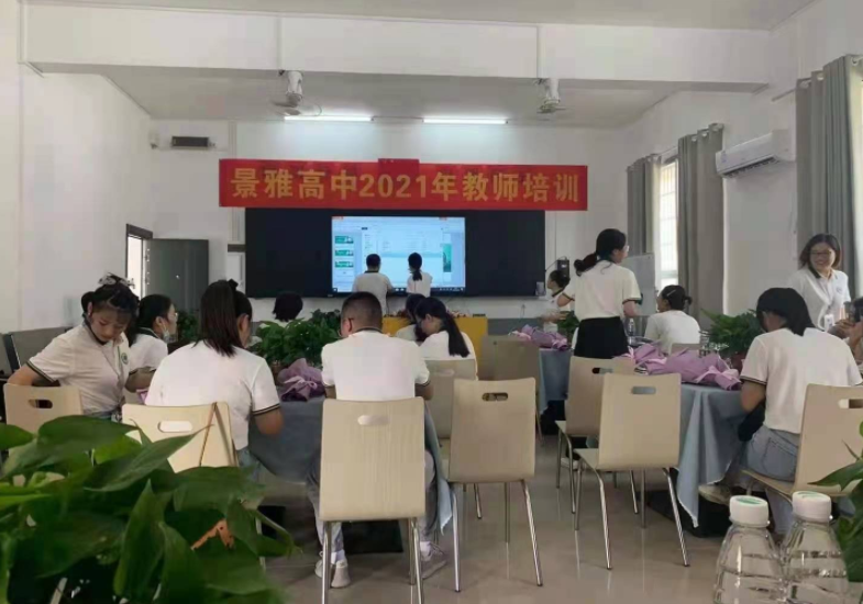 Hushida Smart Nano Whiteboard pomaže u obuci nastavnika Jingya Senior Middle ...